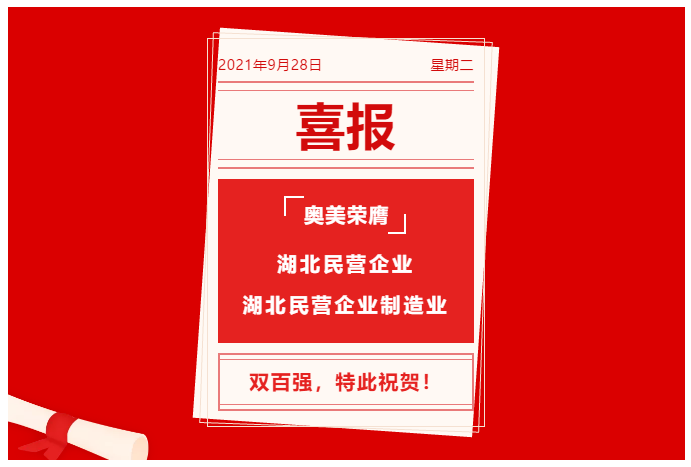 10BET十博体育(中国)官方网站-在线登录官网